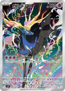 Xerneas 089/083 — Ninja Spinner — Carte Pokémon Japonaise