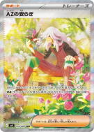 Tranquilité d'A.Z. 118/083 — Ninja Spinner — Carte Pokémon Japonaise