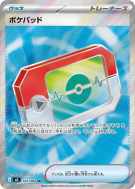 Poké Pad 103/080 — Nihil Zero — Carte Pokémon Japonaise