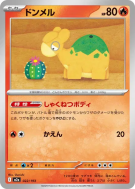 Chamallot 022/193 — MEGA Dream ex — Carte Pokémon Japonaise
