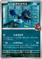 Cornèbre de la Team Rocket 102/193 — MEGA Dream ex — Carte Pokémon Jap