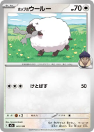 Moumouton de Nabil 141/193 — MEGA Dream ex — Carte Pokémon Japonaise