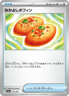 Poffin Copain-Copain 153/193 — MEGA Dream ex — Carte Pokémon Japonaise