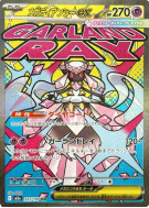 Méga-Diancie ex 227/193 — MEGA Dream ex — Carte Pokémon Japonaise
