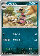 Escroco 054/080 — Inferno X — Carte Pokémon Japonaise
