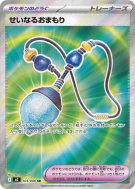 Amulette Sacrée 103/080 — Inferno X — Carte Pokémon Japonaise