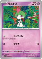 Tarsal 040/063 — Mega Symphonia — Carte Pokémon Japonaise