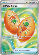 Poffin Copain-Copain 081/063 — Mega Symphonia — Carte Pokémon Japonais