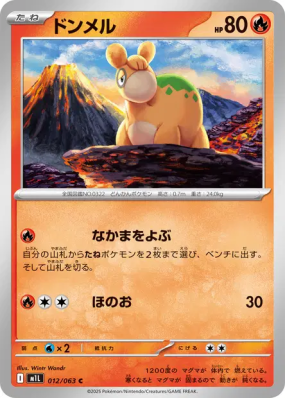 Chamallot 012/063 — Mega Brave — Carte Pokémon Japonaise
