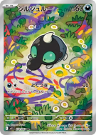Gribouraigne 072/063 — Mega Brave — Carte Pokémon Japonaise