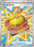 Fight Gong 082/063 — Mega Brave — Carte Pokémon Japonaise