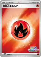 Énergie Feu de Base 010/M-P — M-P Promotional — Carte Pokémon Japonais