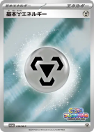 Énergie Métal de base 016/M-P — M-P Promotional — Carte Pokémon Japona