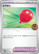 Ballon 081/M-P — M-P Promotional — Carte Pokémon Japonaise