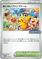 Celebratory Fanfare 147/M-P — M-P Promotional — Carte Pokémon Japonais