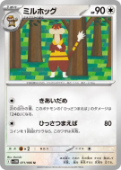 Miradar 071/086 — White Flare — Carte Pokémon Japonaise