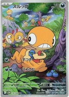 Baggiguane 136/086 — White Flare — Carte Pokémon Japonaise