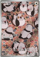 Poichigeon 153/086 — Black Bolt — Carte Pokémon Japonaise