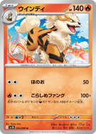 Arcanin 014/098 — Glory of the Team Rocket — Carte Pokémon Japonaise