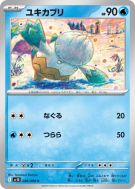 Blizzi 026/098 — Glory of the Team Rocket — Carte Pokémon Japonaise