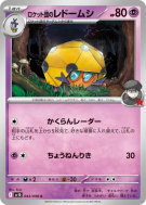 Coléodôme de la Team Rocket 043/098 — Glory of the Team Rocket — Carte