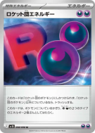Énergie de la Team Rocket 098/098 — Glory of the Team Rocket — Carte P