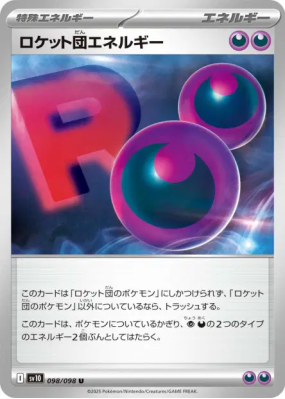 Énergie de la Team Rocket 098/098 — Glory of the Team Rocket — Carte P