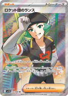 Lance de la Team Rocket 123/098 — Glory of the Team Rocket — Carte Pok