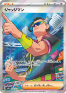 Juge 083/063 — Heat Wave Arena — Carte Pokémon Japonaise