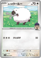 Moumouton de Nabil 085/100 — Battle Partners — Carte Pokémon Japonaise
