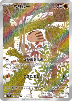 Marcacrin 106/100 — Battle Partners — Carte Pokémon Japonaise