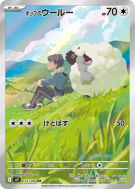 Moumouton de Nabil 112/100 — Battle Partners — Carte Pokémon Japonaise
