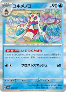 Momartik 038/187 — Terastal Fest ex — Carte Pokémon Japonaise