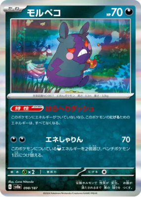 Morpeko 098/187 — Terastal Fest ex — Carte Pokémon Japonaise
