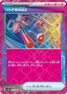 Max Canne 142/187 — Terastal Fest ex — Carte Pokémon Japonaise