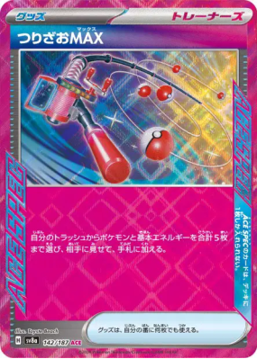 Max Canne 142/187 — Terastal Fest ex — Carte Pokémon Japonaise