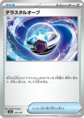 Orbe Téracristal 145/187 — Terastal Fest ex — Carte Pokémon Japonaise