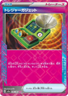Détecteur de Trésors 146/187 — Terastal Fest ex — Carte Pokémon Japona
