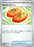 Poffin Copain-Copain 147/187 — Terastal Fest ex — Carte Pokémon Japona