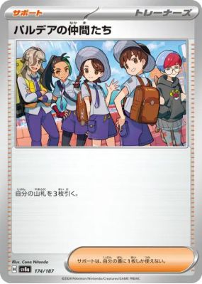 Amis de Paldea 174/187 — Terastal Fest ex — Carte Pokémon Japonaise