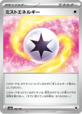 Énergie Brume 186/187 — Terastal Fest ex — Carte Pokémon Japonaise