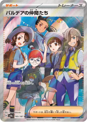 Amis de Paldea 195/187 — Terastal Fest ex — Carte Pokémon Japonaise