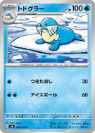 Phogleur 028/106 — Super Electric Breaker — Carte Pokémon Japonaise