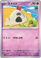 Bacabouh 056/106 — Super Electric Breaker — Carte Pokémon Japonaise