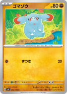 Phanpy 064/106 — Super Electric Breaker — Carte Pokémon Japonaise