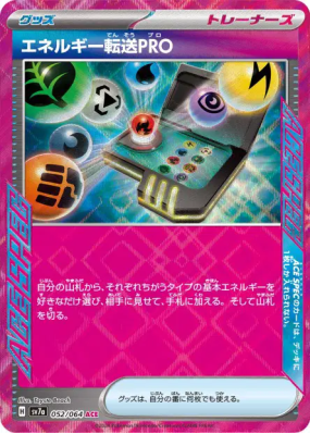 Recherche d'Énergie Pro 052/064 — Paradise Dragona — Carte Pokémon Jap