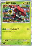 Tokotoro 006/064 — Night Wanderer — Carte Pokémon Japonaise