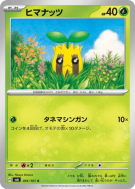 Tournegrin 001/101 — Mask of Change — Carte Pokémon Japonaise