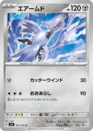 Airmure 072/101 — Mask of Change — Carte Pokémon Japonaise