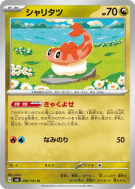 Nigirigon 082/101 — Mask of Change — Carte Pokémon Japonaise
